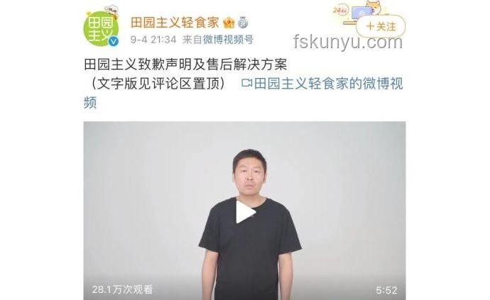 何秋亊道歉后，网红转型之路何去何从？